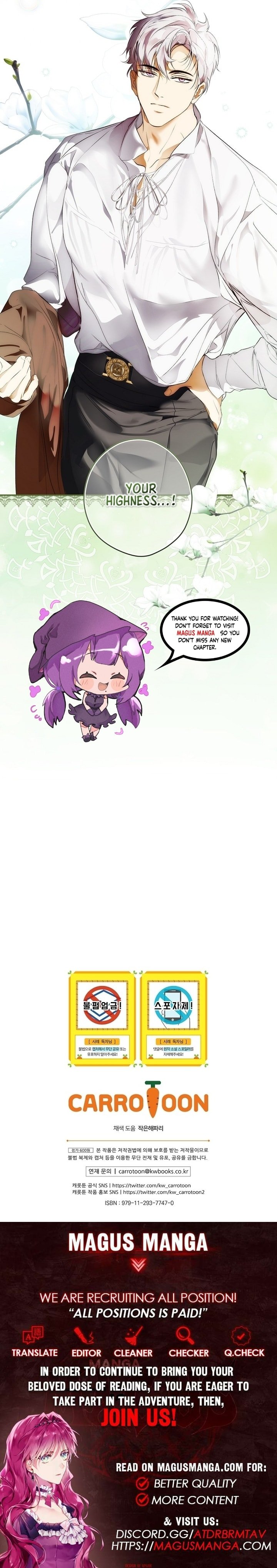 Secret Lady, Chapter 106 image 12